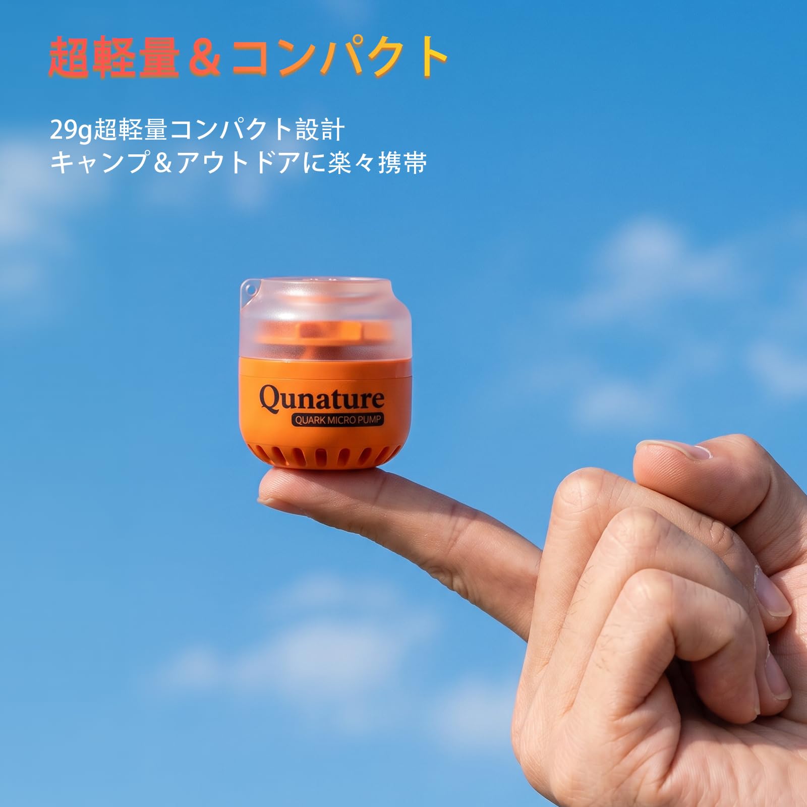 Amazon.co.jp: Qunature エアーポンプ 電動空気入れ 5kPa 180L/min 超