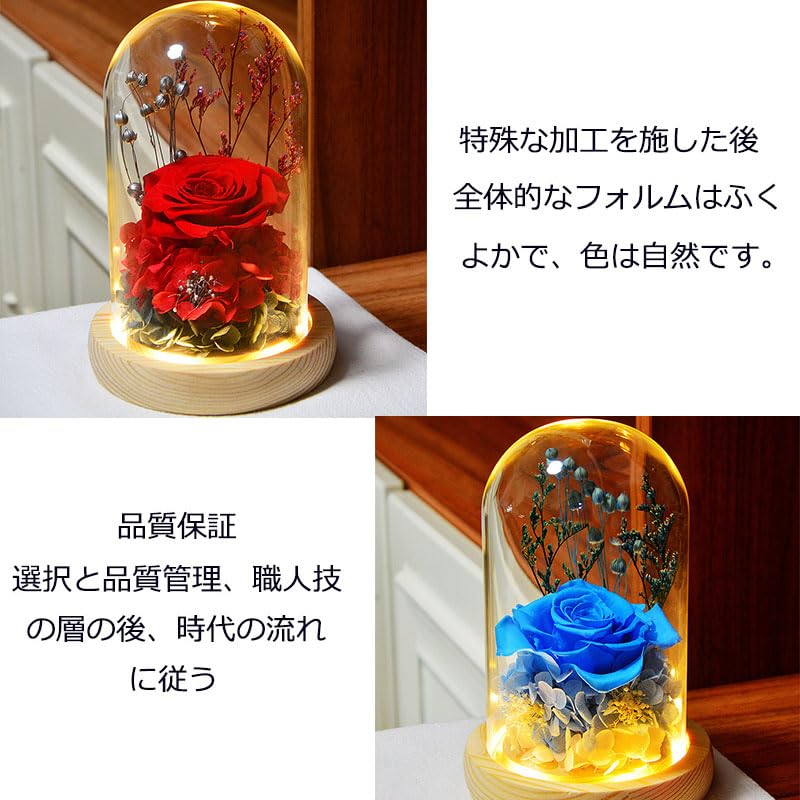 Amazon｜プリザーブドフラワープレゼント LEDライト付きプリザーブド