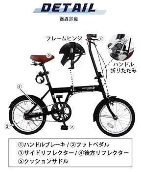Amazon | AIJYU CYCLE 折りたたみ自転車 16 インチ 軽量