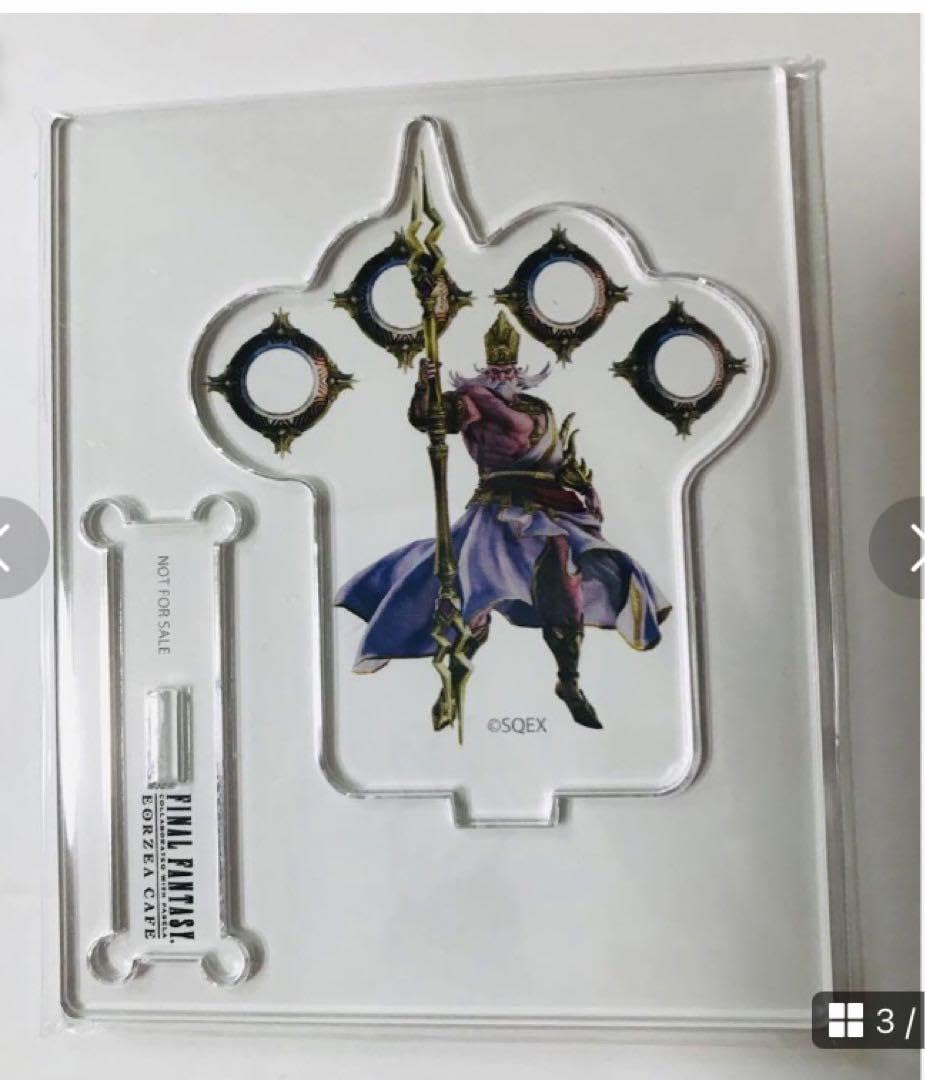 Amazon.co.jp: ff14 グッズセット ホビーグッズ : おもちゃ