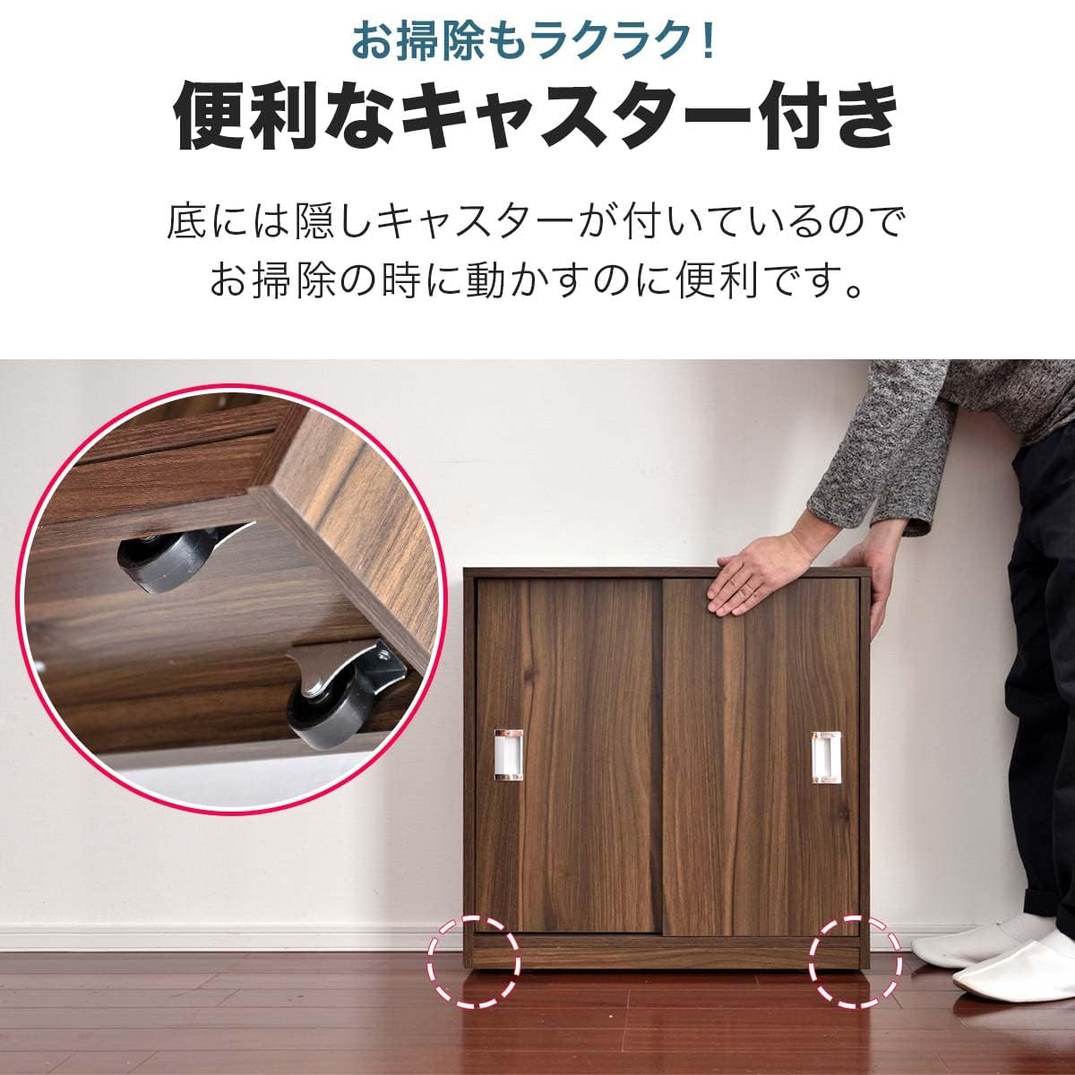 Amazon｜ottostyle.jp トイレ収納ラック 引き戸タイプ 狭いスペースに