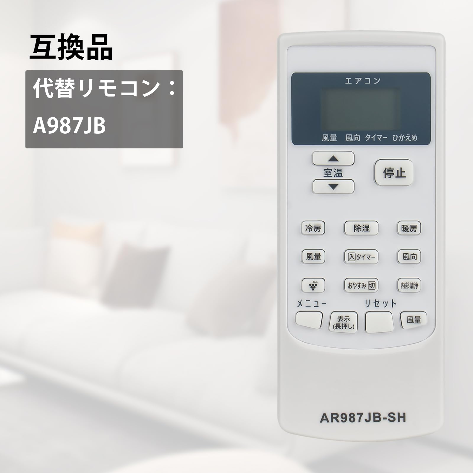 Amazon.co.jp: winflike 代替リモコン compatible with A987JB