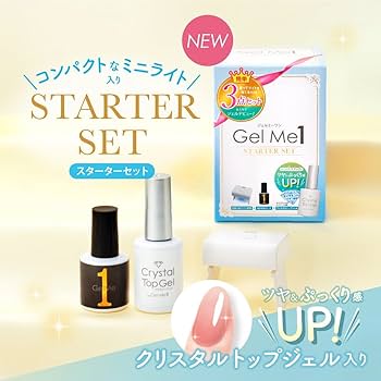 ジェルミーワン新品13本セット ジェルミーワン / ジェルミーワン(ソフトジェル, ネイル・ネイル