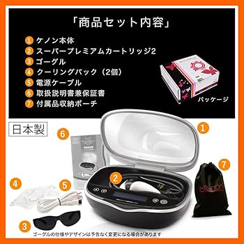 エムテック ケノン 光美容器 日本製 髭 VIO対応　Ver.8.7 中古品 Amazon | エムテック ケノン KE-NON 光美容器 日本製 髭 VIO対応
