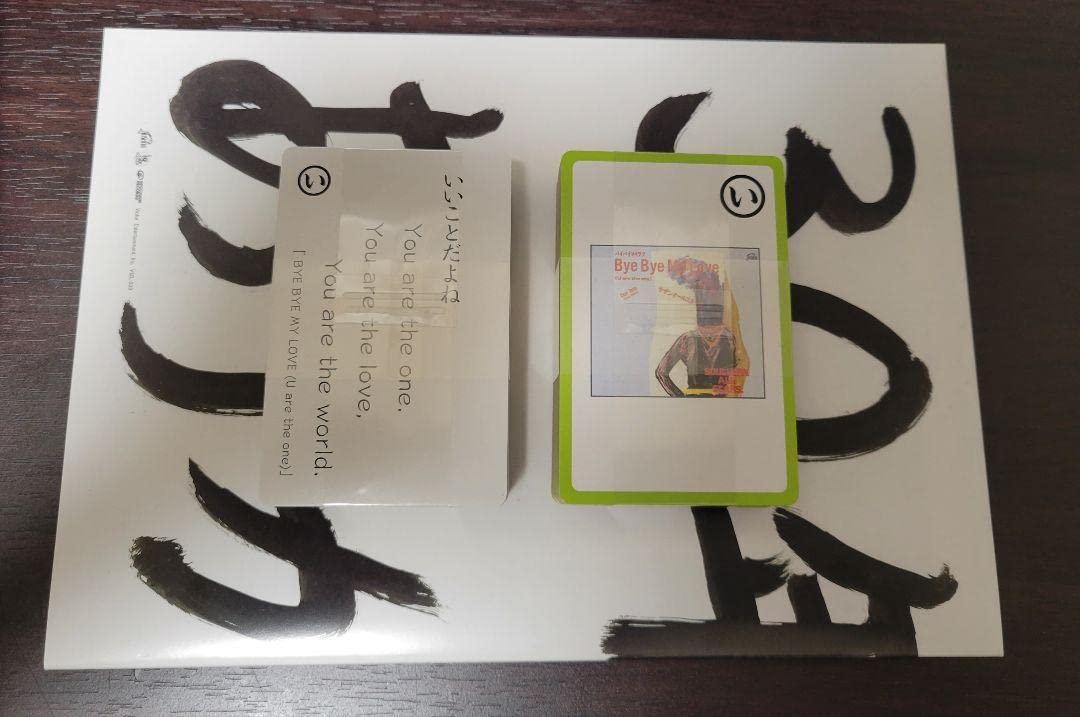 サザンオールスターズ　かるた Amazon | サザンオールスターズ カルタ＆ブックレット | かるた