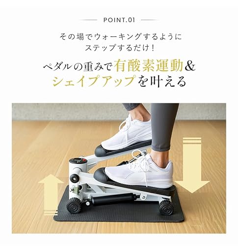 Relaxing Work ホームステップトレーナー NH3660 の商品画像 3