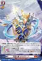 封焔竜 ナモーカール・アヌイ FR 封焔竜ナモーカール・アヌイ【PR】{D-PR/1333}《ドラゴン