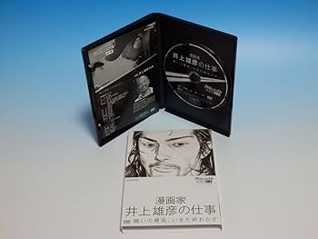 Amazon.co.jp: プロフェッショナル 仕事の流儀 第VI期 漫画家