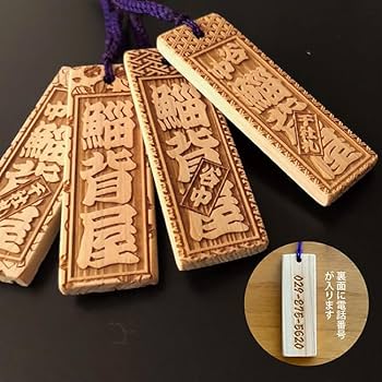 きしいわ様ご確認用♡お名前ストラップ 楽天市場】名前を彫刻するキーホルダー/ストラップ 03星型