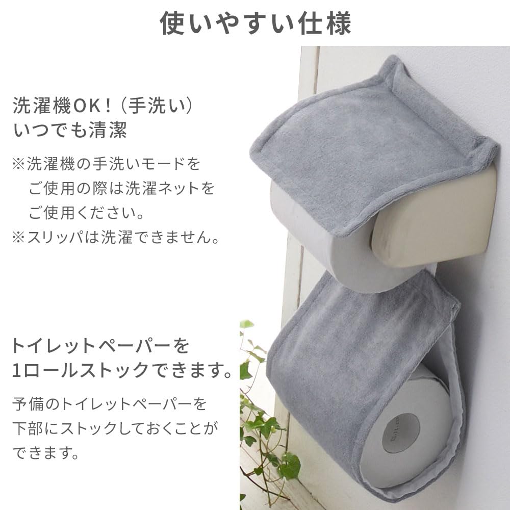 ③　かず Amazon | ベルーナ(BELLUNA) トイレマット ロング 洗える おしゃれ