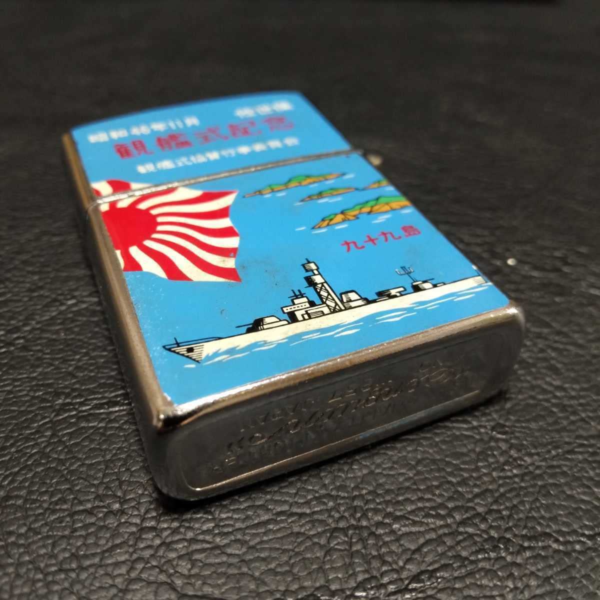 Amazon.co.jp: 270 昭和レトロ ガスライター オイルライター 着火