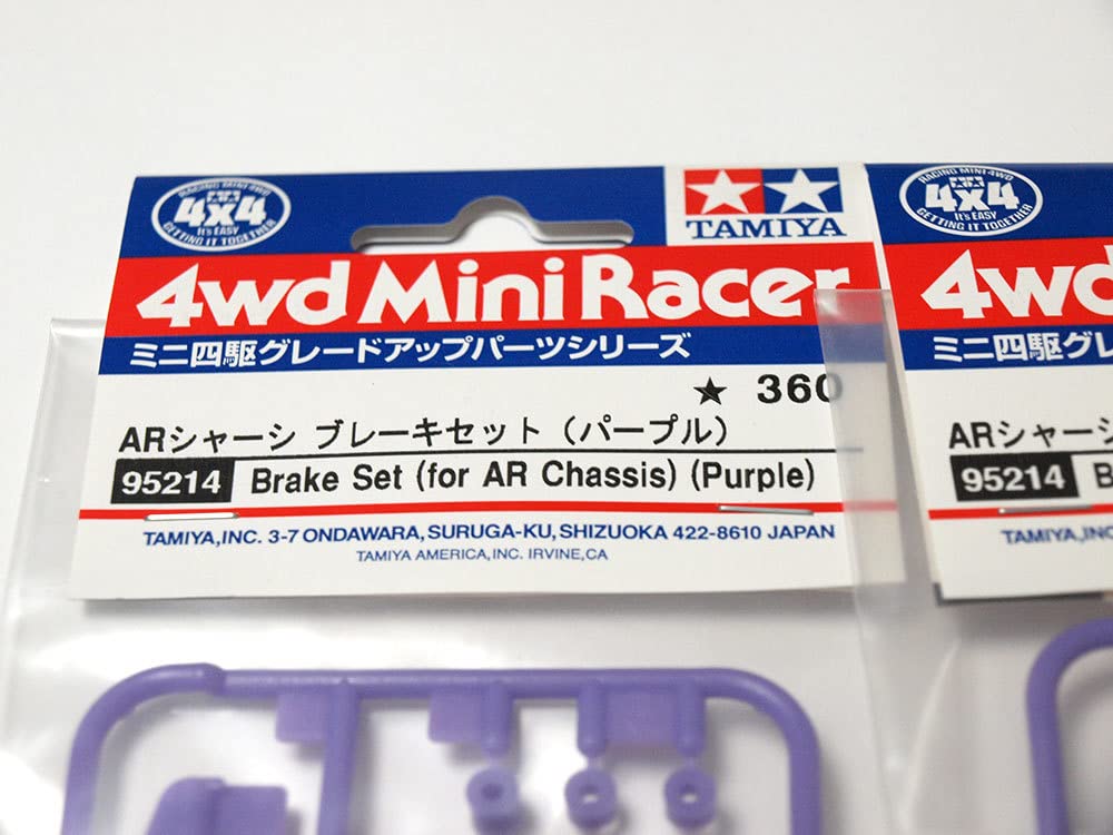 Amazon.co.jp: [M939] Tamiya AR Chassis Brake Set, Fluorescent