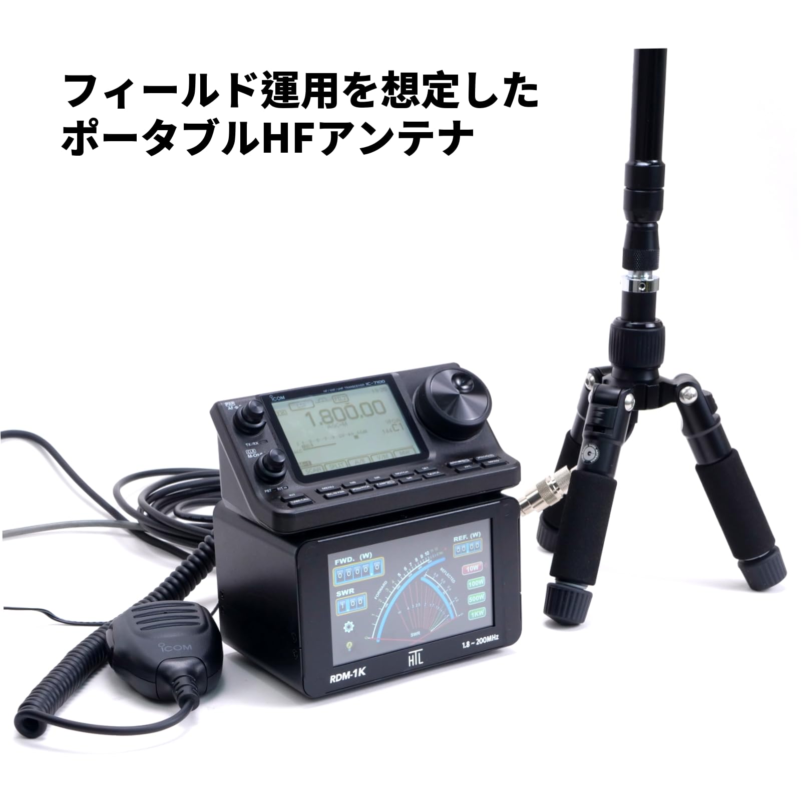 GRA-7350T + おまけ GRA-7350T CB HF 3.5MHz 7-30MHz/50MHz Geniş Bant Teleskopik