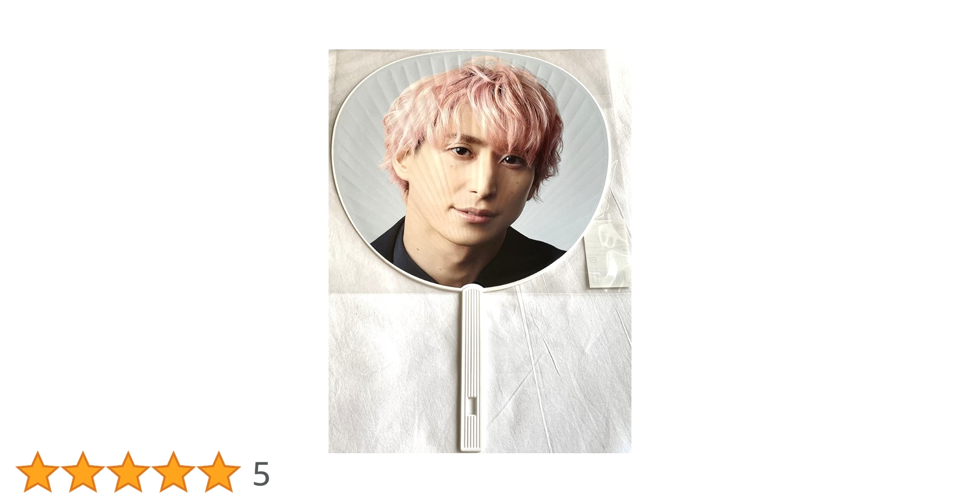 Johnny&#39;s - 佐久間大介 エロハン うちわ グッズセット Amazon.co.jp: SnowMan 佐久間大介 ハンガー エロハン : ホーム