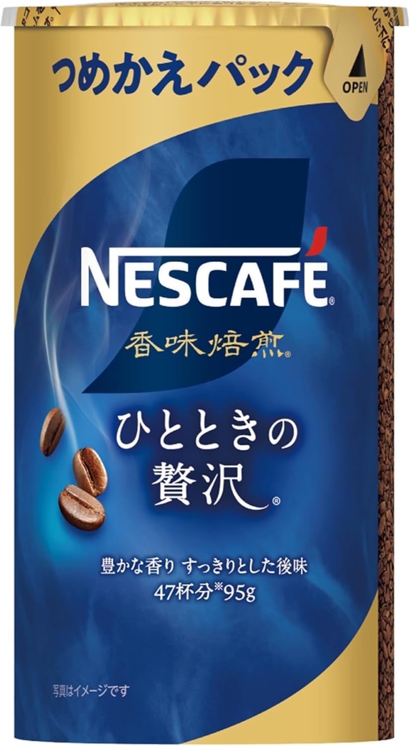 ネスカフェ 香味焙煎 エコ&システムパック 95g【 47杯分 】【 詰め替え用 】【 ブラックコーヒー 】【 インスタント 】