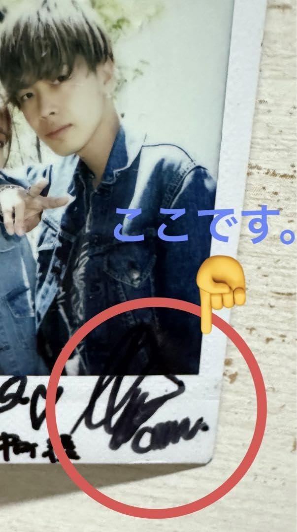 Amazon.co.jp: コムドット やまとチェキ 中町あや 直筆サイン入り  