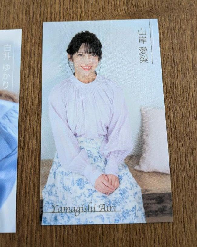 Amazon.co.jp: ウェザーニュース キャスター トレーディングカード 3枚