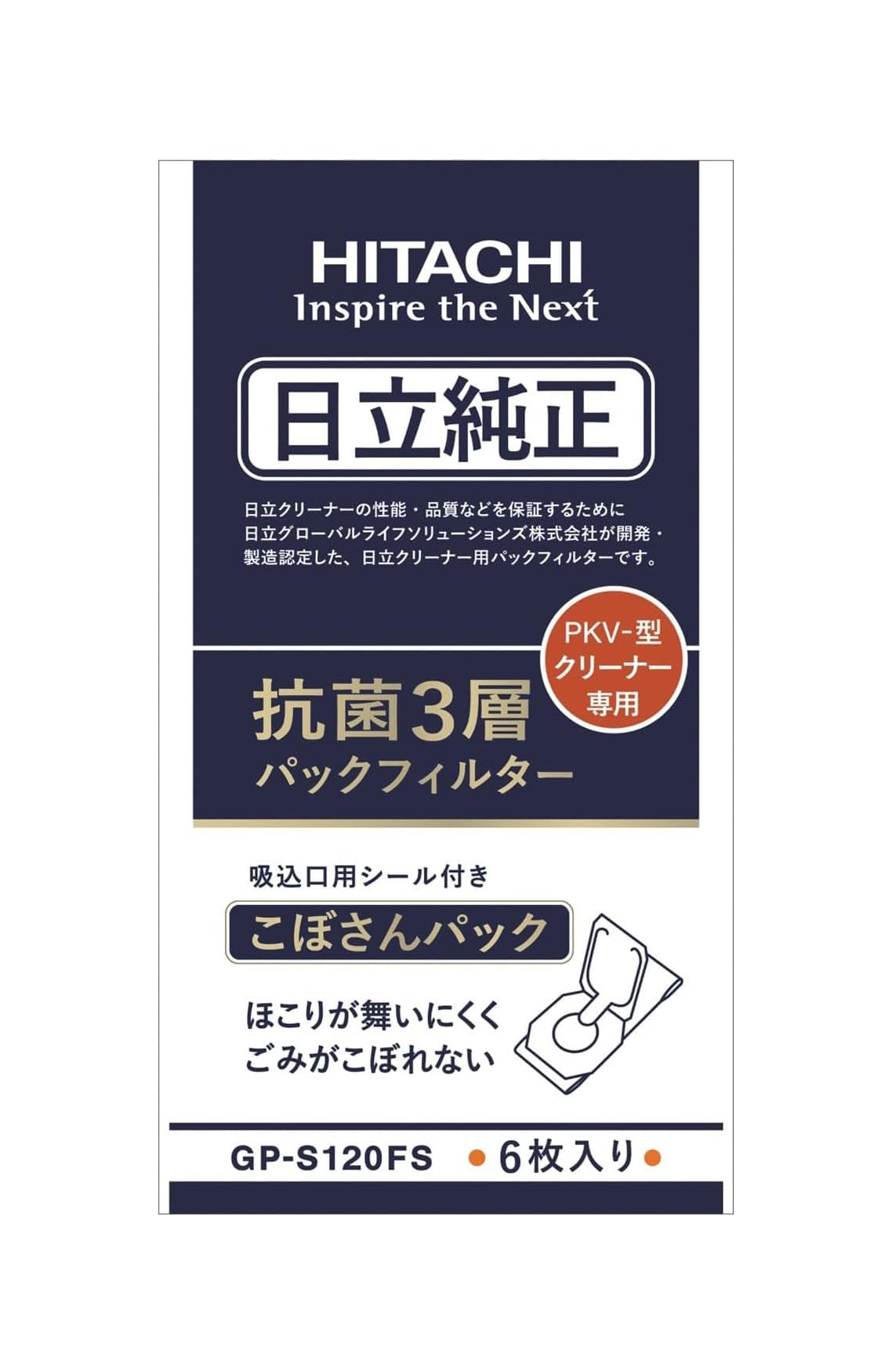 専用3パック 【公式通販】