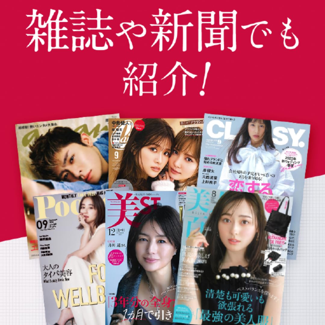 Amazon.co.jp: 【公式】La chicyou ラシックユー No.2 アイラッシュ