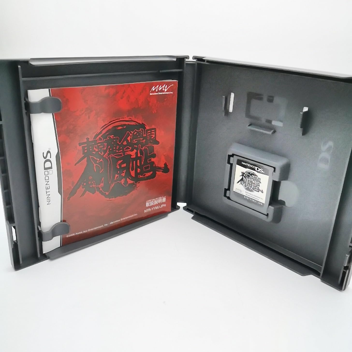 ★送無！新品！魔人箸付き 東京魔人學園剣風帖 東京魔人學園剣風帖(限定版) 特典 十周年記念 魔人箸付き : Amazon.de
