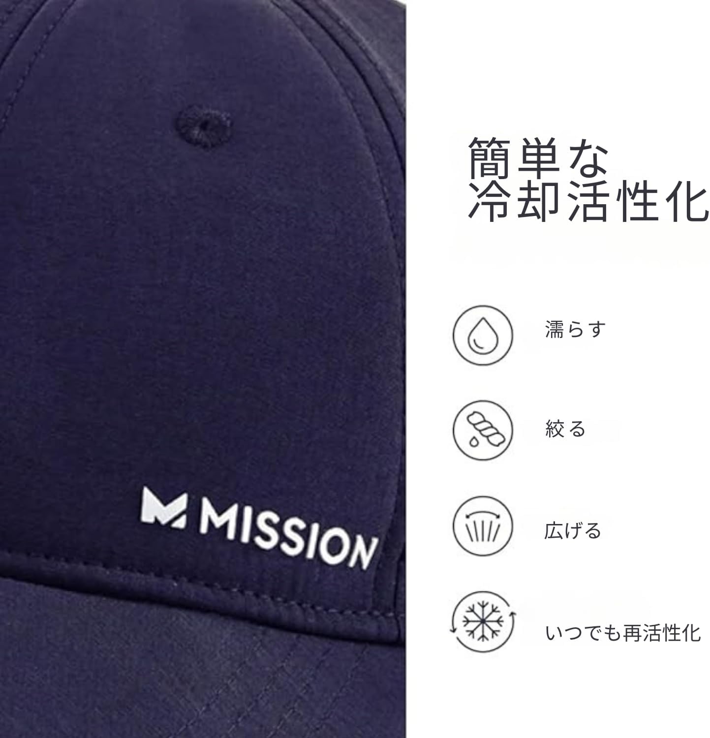 MISSION Cooling Vented Performance Hat Unisex Cap for Workouts, Golf & Running, Sweat & Water Activated Technology