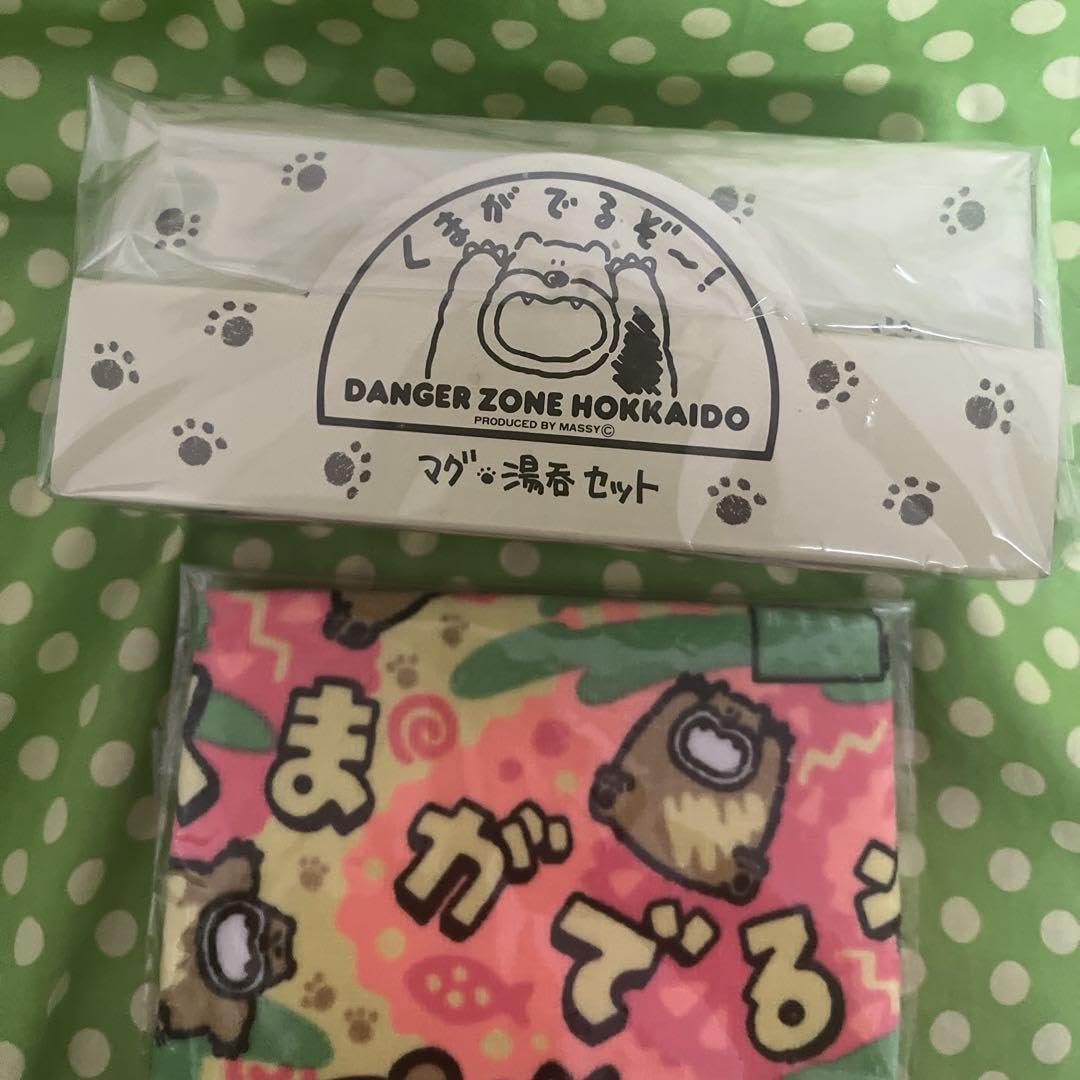 Amazon.co.jp: 平成レトロ ファンシーグッズ 北海道みやげ くまがでる