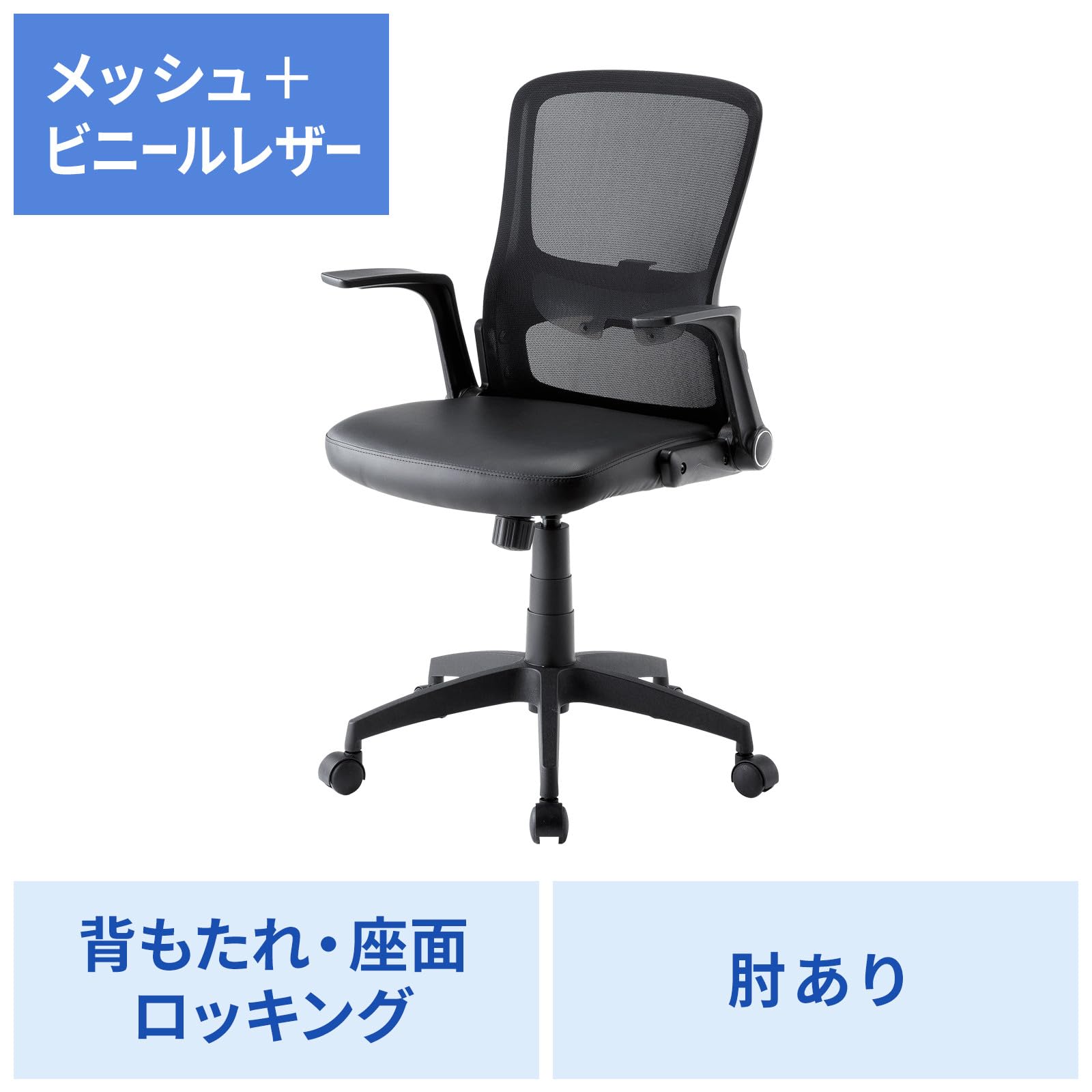 Amazon | サンワサプライ メッシュチェア SNC-NET21VBK | デスクチェア
