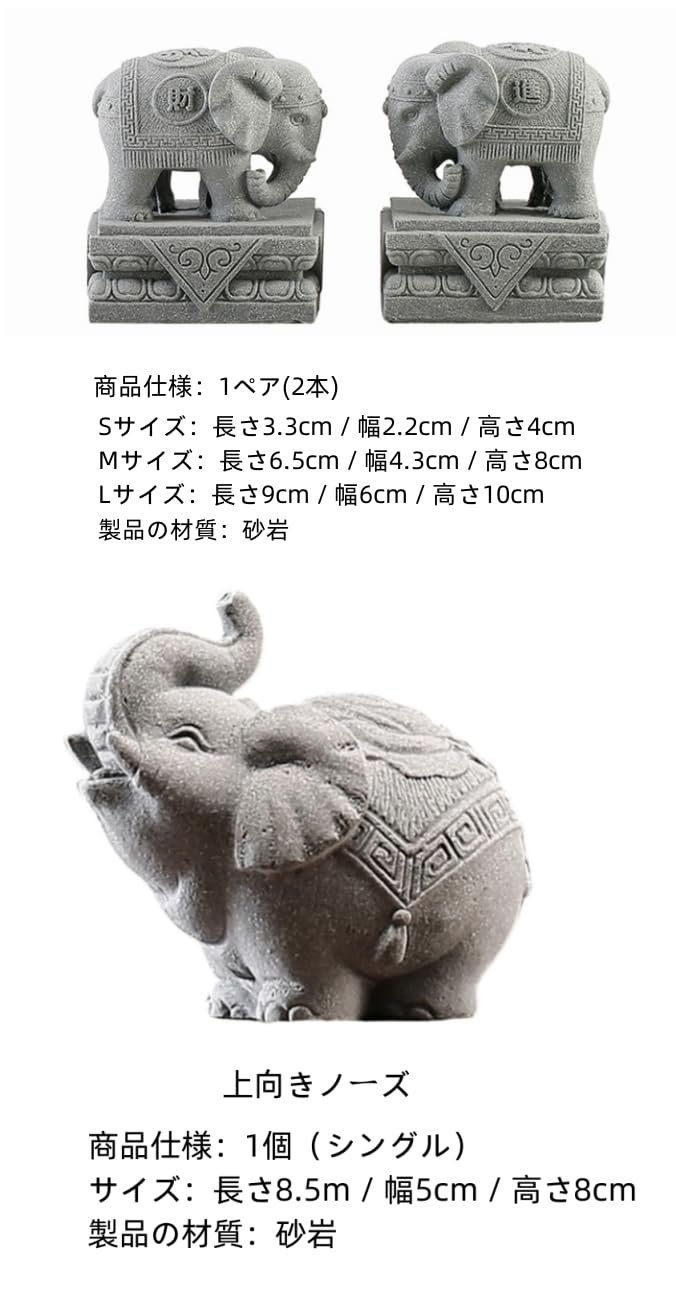 Amazon.co.jp: Kulangsu shop象 ゾウ 石彫り 置物 象 インテリア 頑丈 