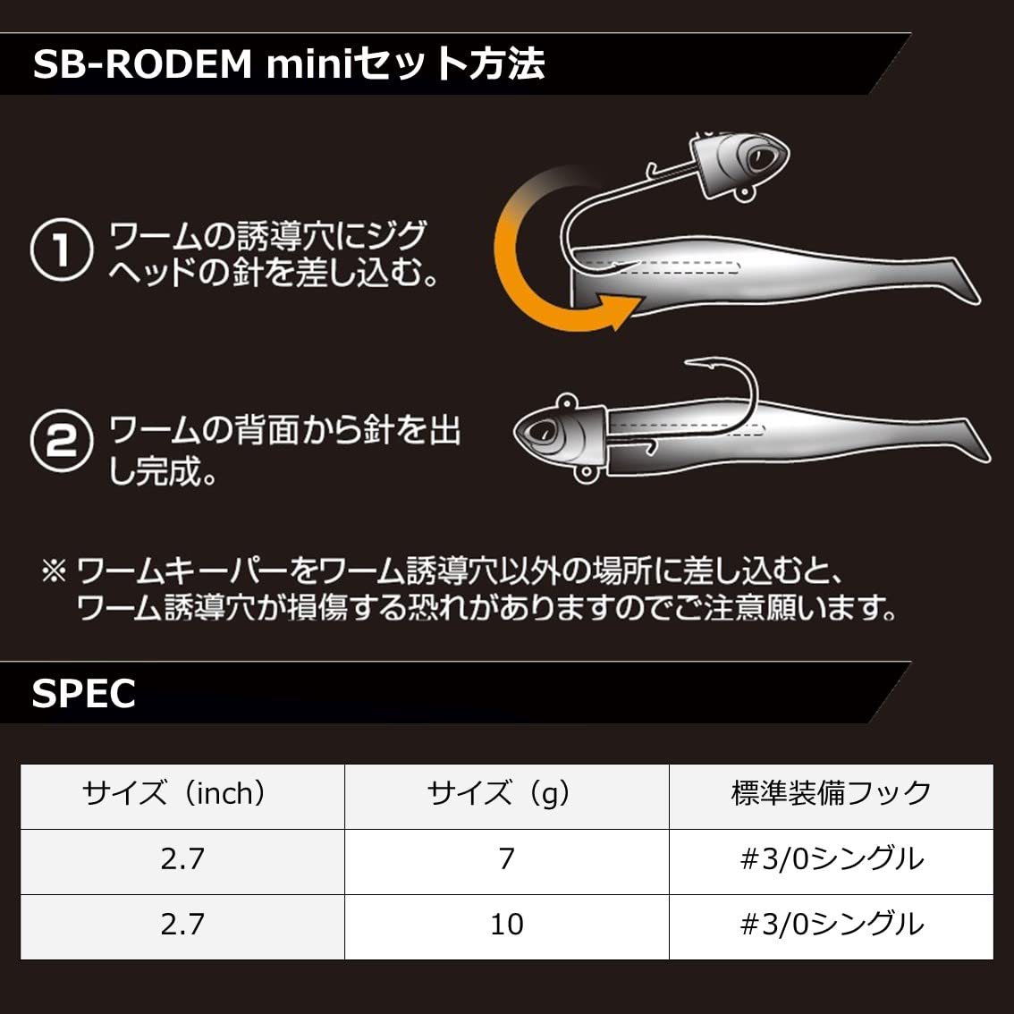 Amazon.co.jp: ダイワ(DAIWA) シーバス/ヒラメルアー SB－ロデムミニ