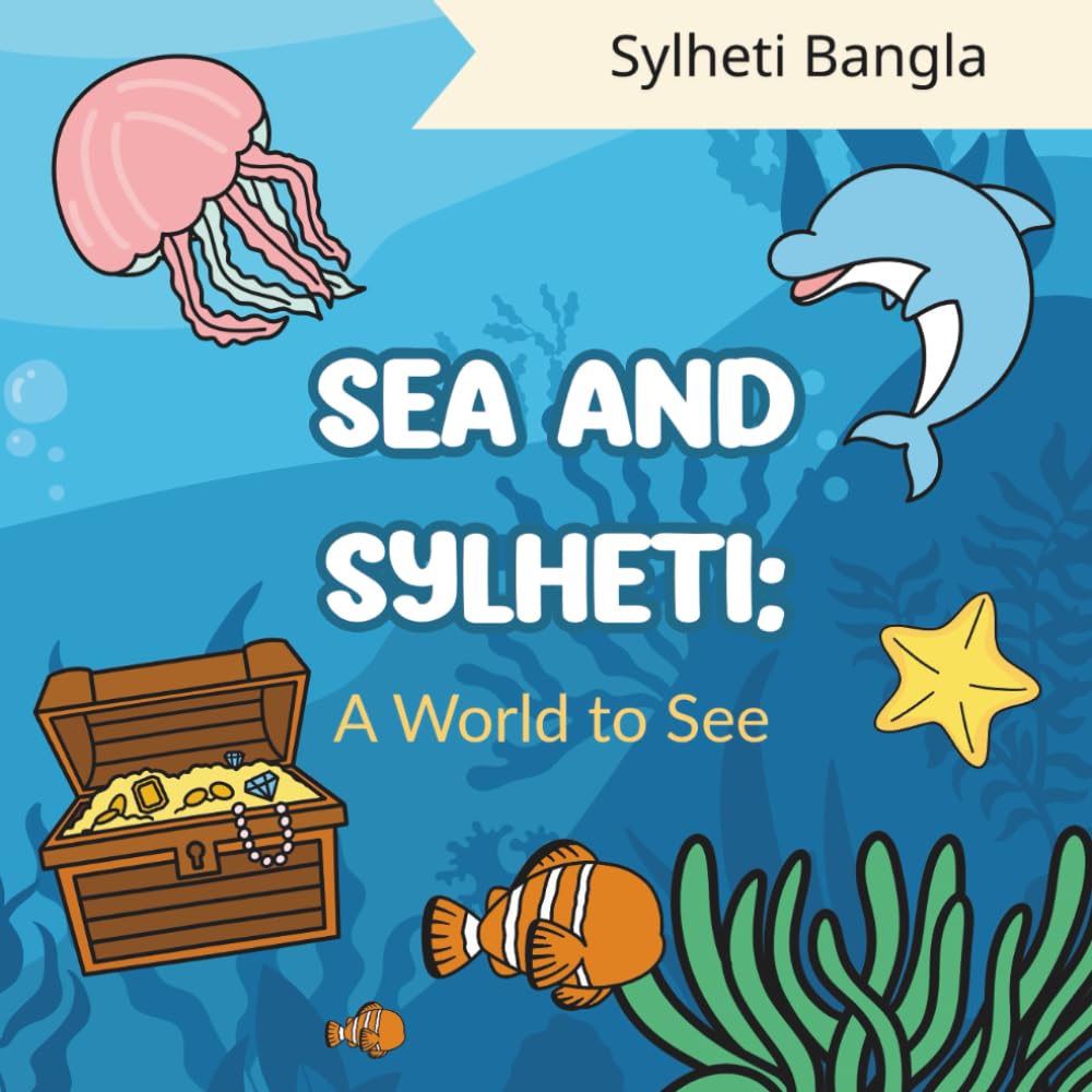 Sea and Sylheti: A World to See | Build Vocabulary | Gain Confidence: Bring the Sylheti Culture Home | Bold and Easy | Bring Bangla Alive (Sylheti Bangla Colouring Books)