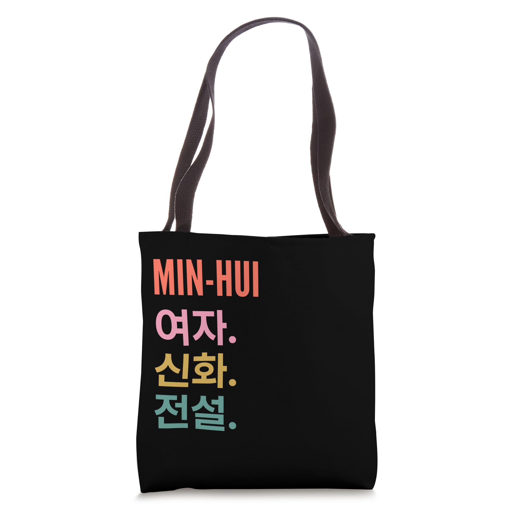 Funny Korean First Name Design - Min-Hui Tote Bag