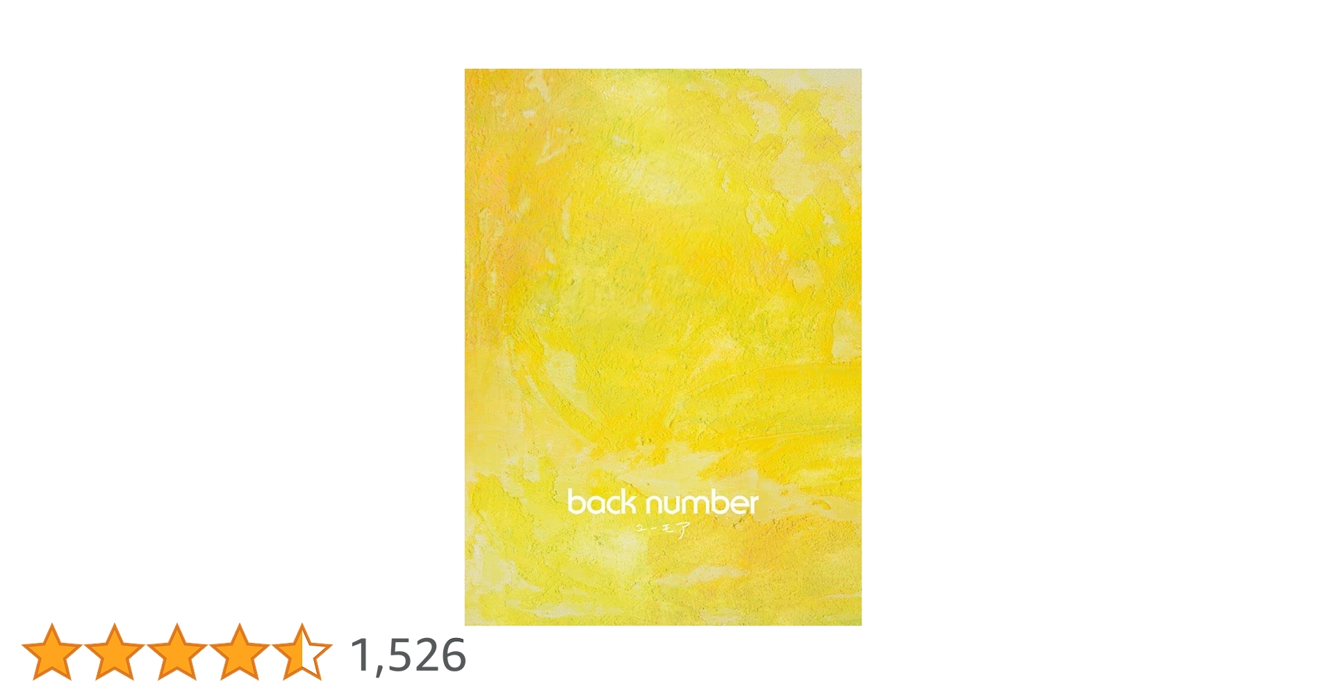 back number アルバム「ユーモア」初回限定版AB back number アルバム「ユーモア」初回限定版AB