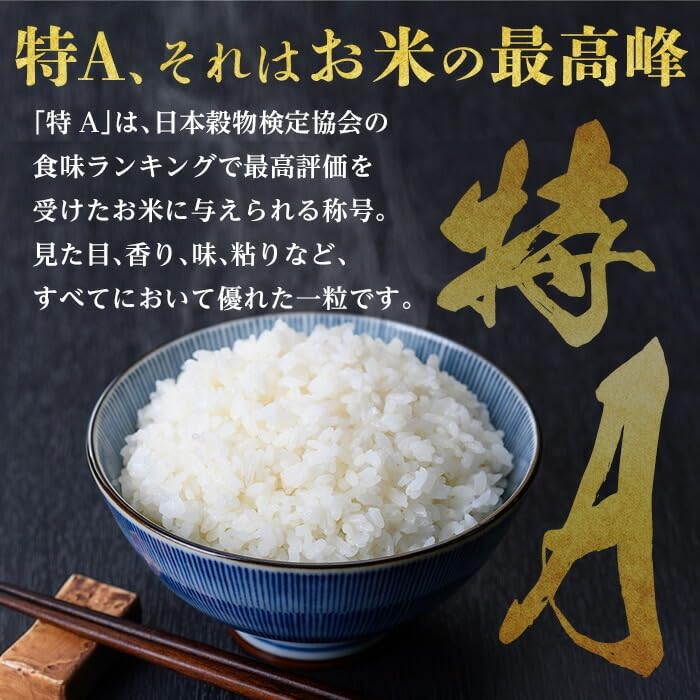 みさり様　10㎏　4月発送 Amazon.co.jp: Koshihikari Rice, 22.0 lbs (10 kg), Produced in