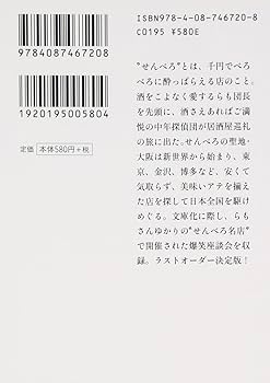 【中古】 こんなぼくでも英語がしゃべれた/三笠書房/小島克典 こんなぼくでも英語がしゃべれた／小島克典 : ネットオフ ヤフー