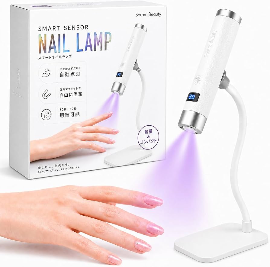 Amazon.co.jp: SOBÉA ジェルネイルライト UV LEDライト ネイルランプ