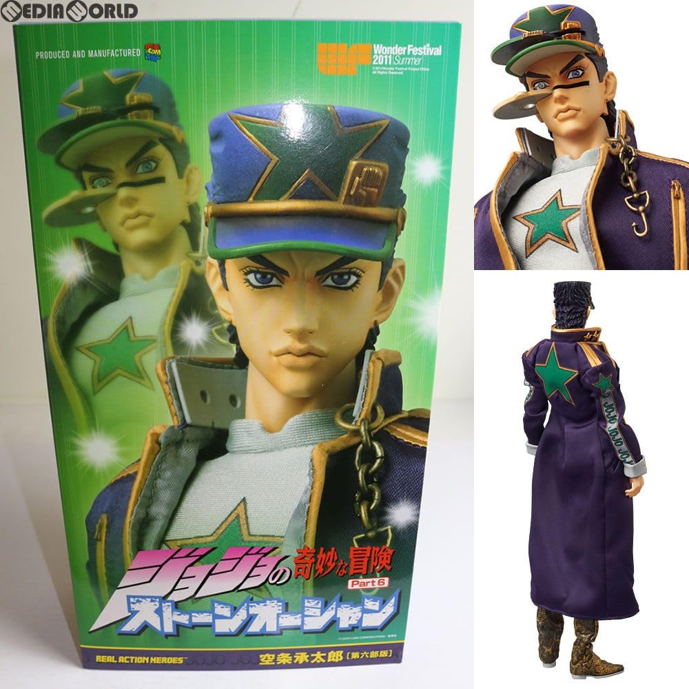 Amazon.co.jp: リアルアクションヒーローズ No547 RAH 空条承太郎第六 