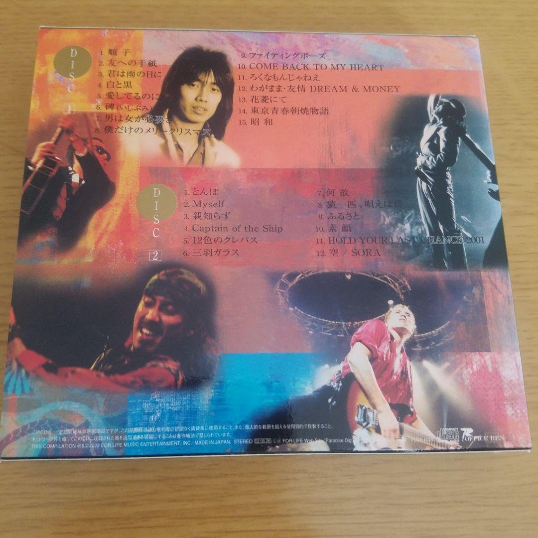 Amazon.co.jp: 長渕剛BEST 風 空 アルバム CD まとめ売り グッズ