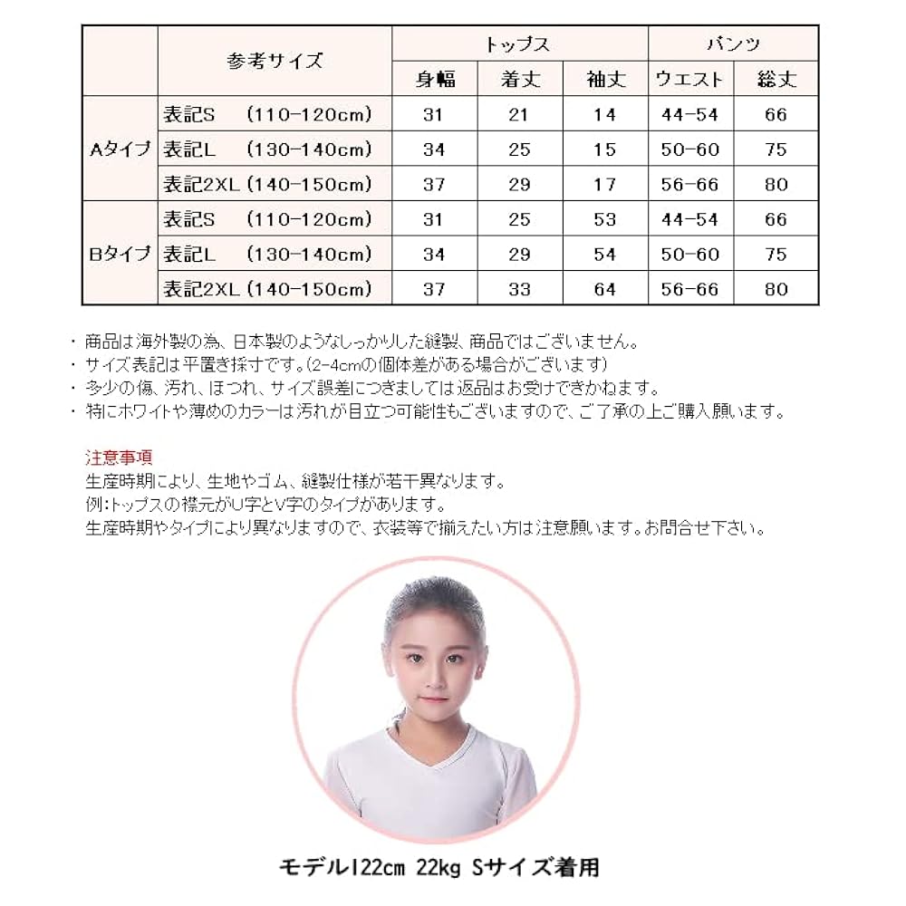 【ハンドメイド品】社交ダンス　セットアップ　ハイビスカス　花柄　白　Mサイズ ハンドメイド品】社交ダンス セットアップ ホワイト 花柄