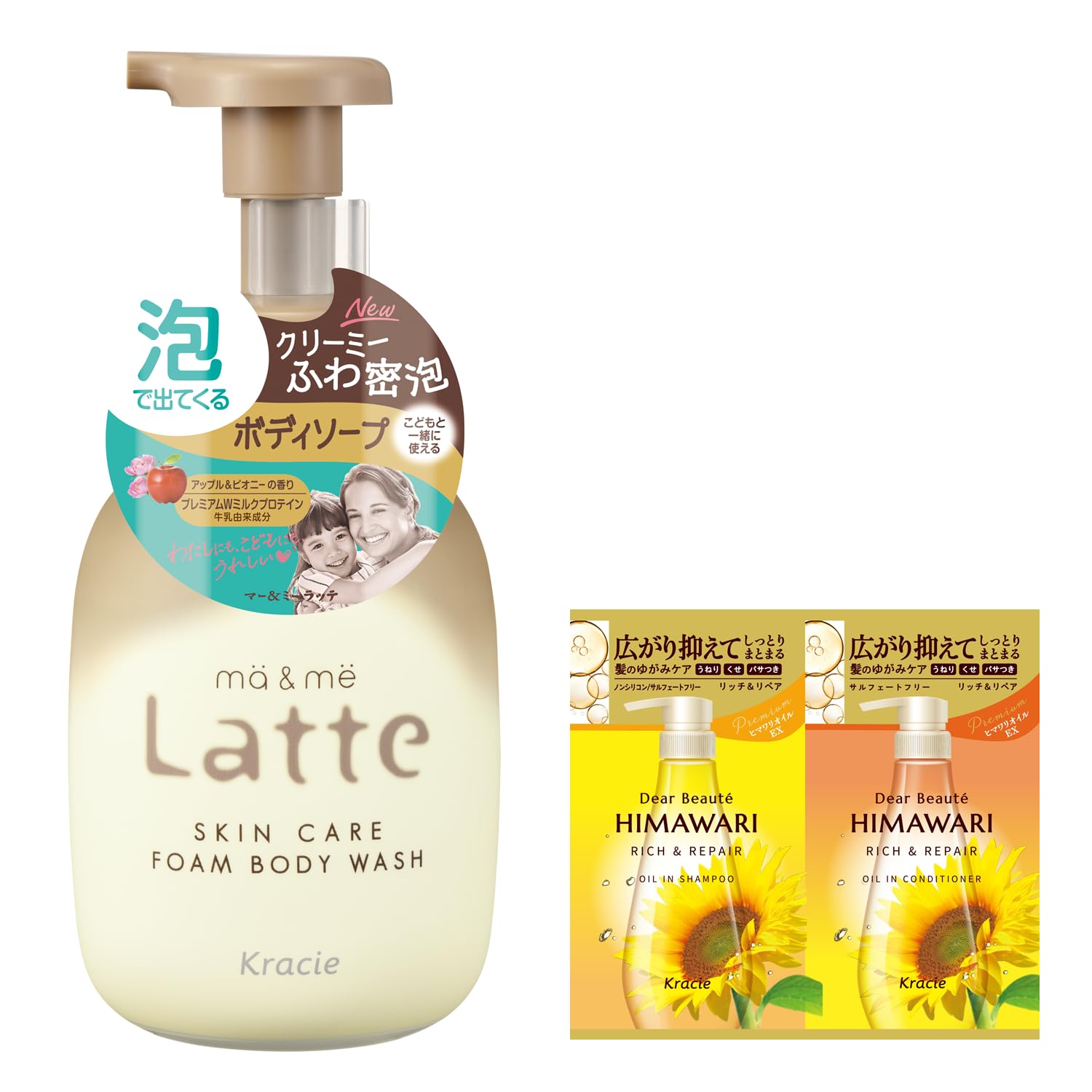 マー&ミー 親子で使える 泡 ボディソープ ポンプ 550ml おまけ付き | ベビー ソープ ママ キッズ 子供 赤ちゃん ラッテ 石鹸