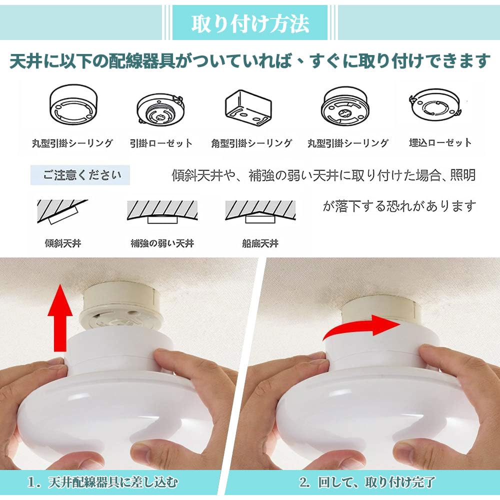 Amazon.co.jp : LEDシーリングライト 20W形相当 小型引掛式シーリング