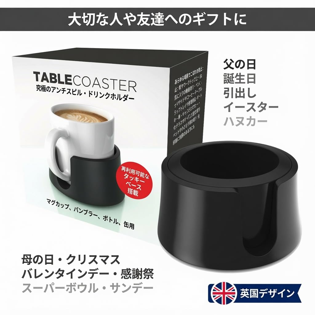 Amazon.co.jp: こぼさないドリンクホルダー 船 車 キャンピングカー