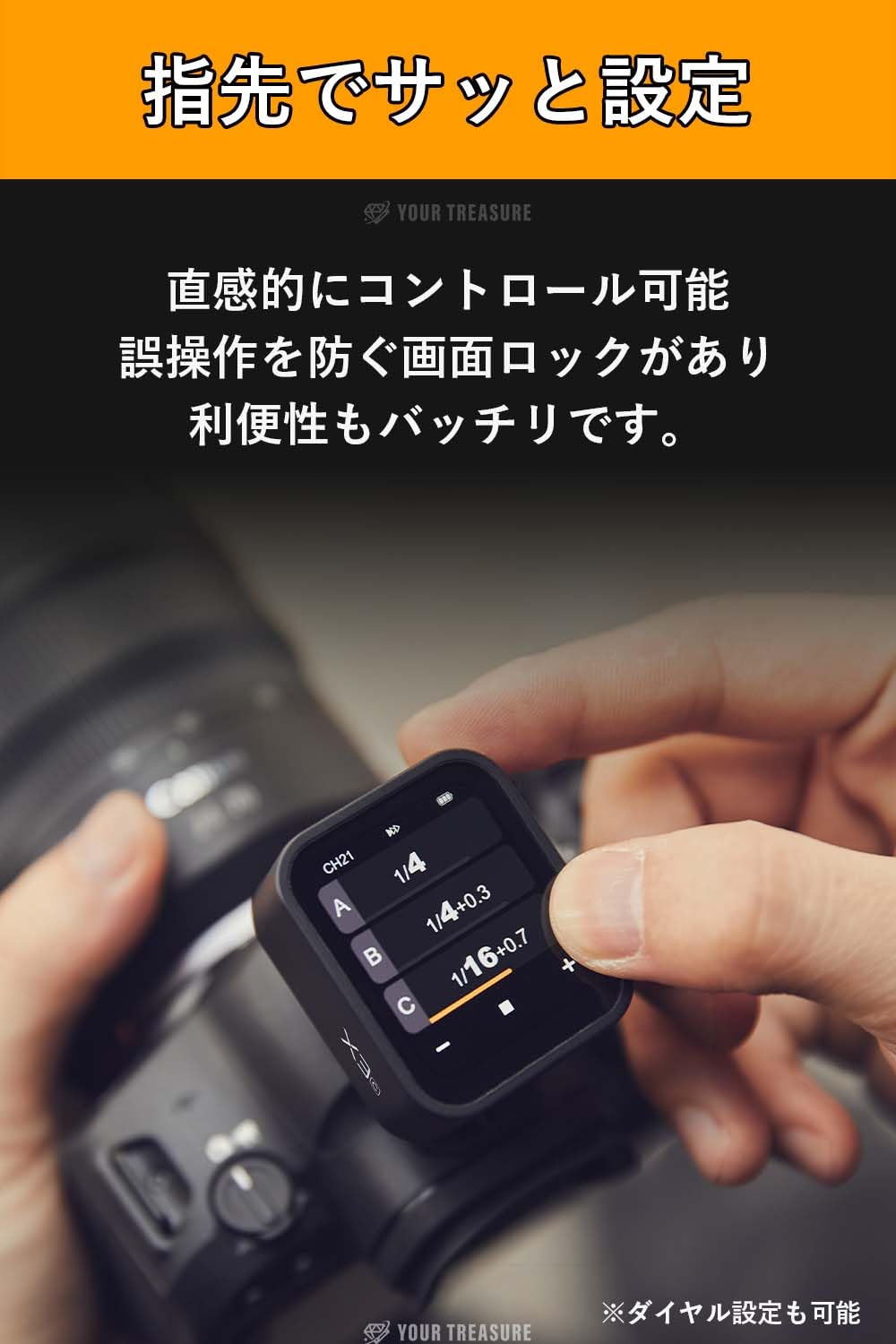 Amazon.co.jp: 【日本正規代理店/技適マーク】Godox X3-C Canon Amazon.co.jp: 【日本正規代理店/技適マーク】Godox X3-C Canon
