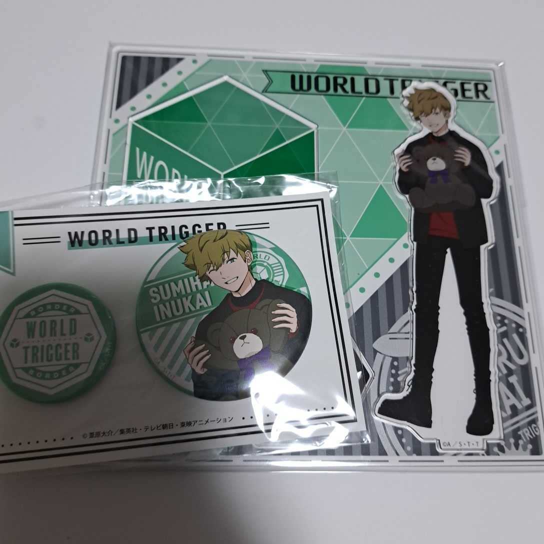ワールドトリガー まとめ売り 色紙 缶バッジ アクリルスタンド 一番くじ ワールドトリガー】グッズ・フィギュア・アクスタ・缶バッジ等を