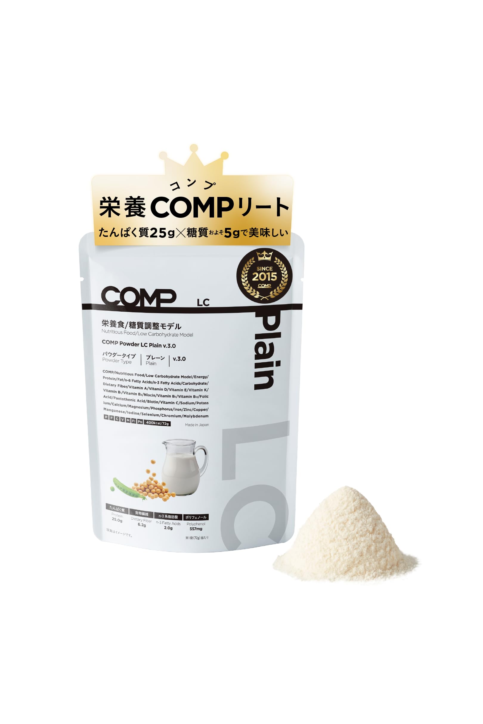 Amazon | COMP 完全食 Powder LC Plain (1袋) プロテイン ケト