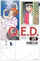 QED証明終了1〜50全巻＋続編QED iff 1〜21 巻★加藤元浩 Amazon.co.jp: Q．E．D．iff ―証明終了―（1） (月刊少年