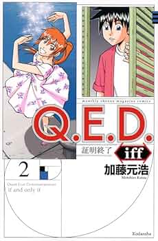 Q.E.D.証明終了iff☆全30巻セット☆加藤元浩☆全巻セット☆初版☆ミステリ Q.E.D. iff -証明終了- コミック 1-28巻セット (講談社) |本