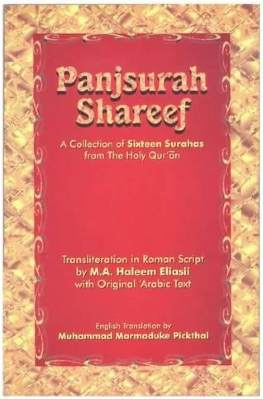 Panj Surah Shareef: A Collection of Sixteen Surahs from the Holy Qur'an