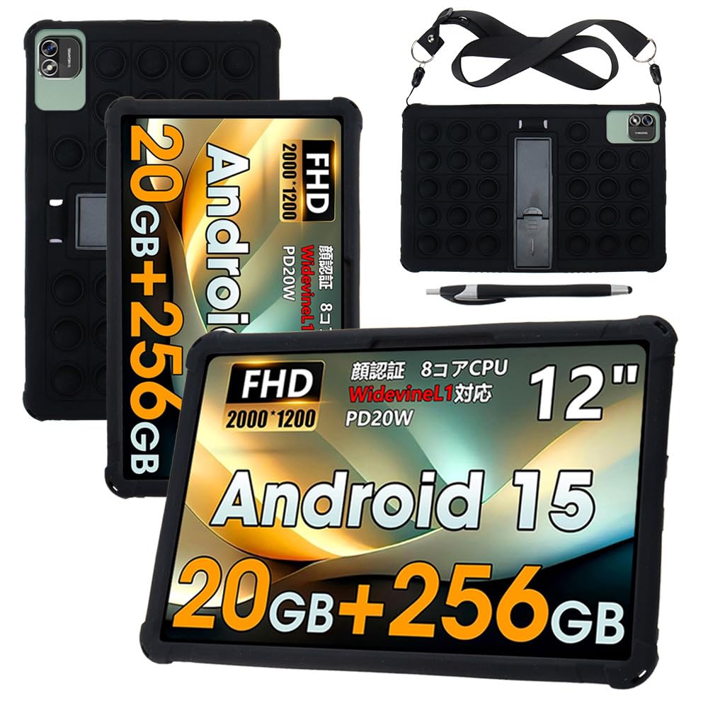 8コアCPU タブレット 8000mAh 12インチ 顔認証 保護ケース付 Amazon.co.jp: Azeyou T12 ケース 12 インチ カバー RUIXH ソフト