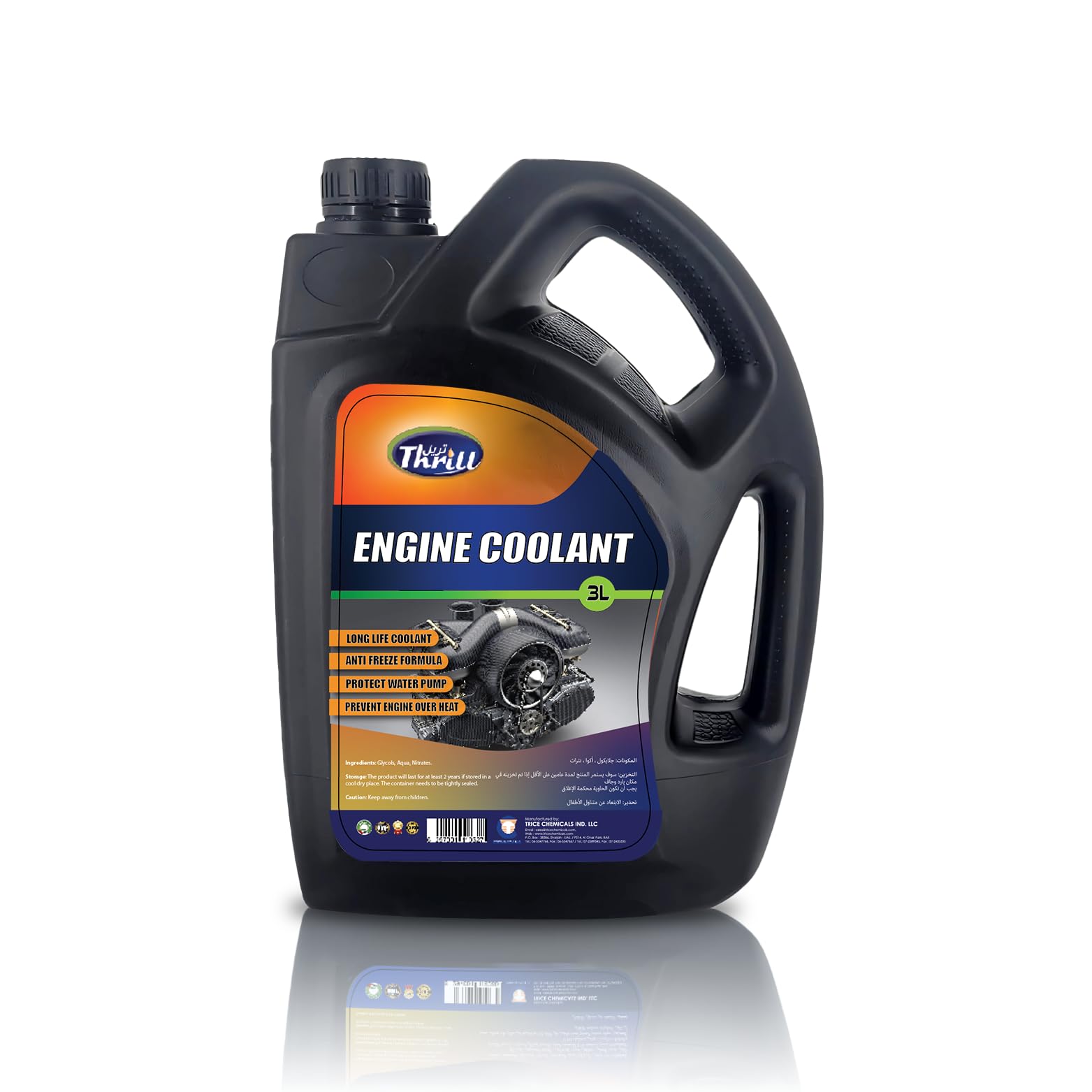 Engine Coolant 3L – High-Performance Antifreeze & Radiator Coolant for All Vehicles | Long-Lasting Protection
