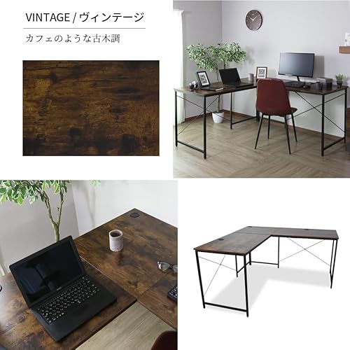 DORIS ドリス パソコンデスク L字デスク 勉強机 机 テレワーク コーナーデスク オフィスデスク PCデスク デスク L字型 ワークデスク シンプルデスク ゲーミング 在宅勤務 幅150cm I字 最大幅242cmのロングデスク 足元スッキリ 組立式 ヴィンテージ スクリュー【16940】